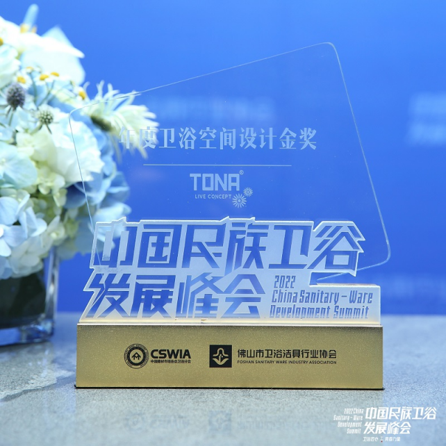 独家专访丨TONA朵纳中国区营销总监Lisa：聚焦品牌差异化，浴见未来(图6)