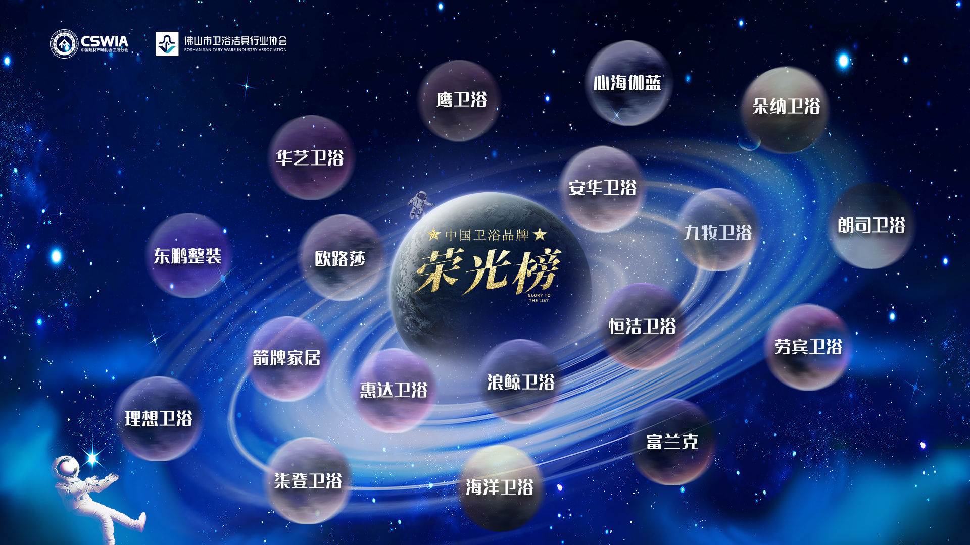 独家专访丨九牧集团副总裁张彬 民族卫浴品牌大有可为，走向全球大势所趋(图6)