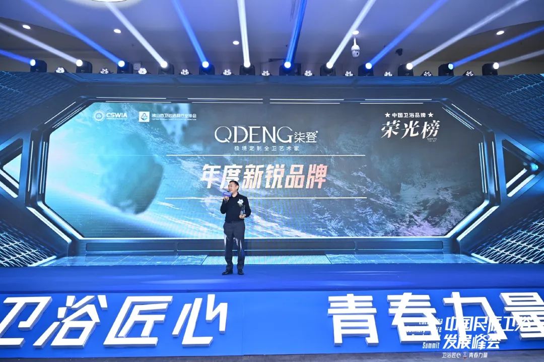 独家专访丨柒登卫浴总经理郭祥：以新锐之姿领秀市场高地(图3)