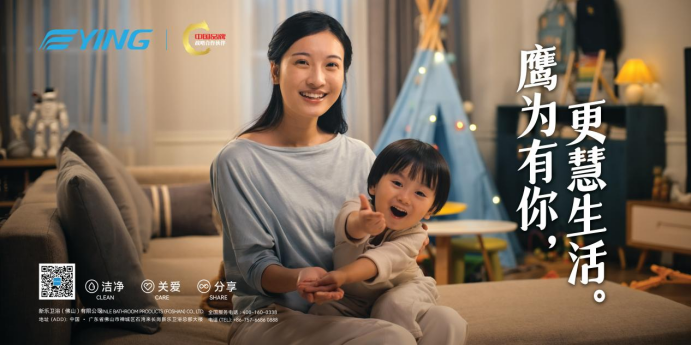 独家专访丨鹰卫浴总经理裴杰：顺势而为，智造引领未来(图3)