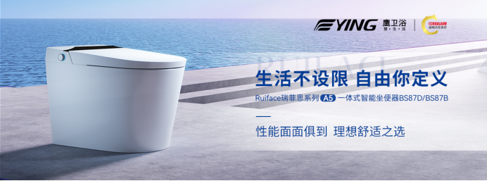 独家专访丨鹰卫浴总经理裴杰：顺势而为，智造引领未来(图4)