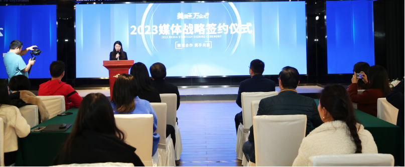 为品牌发声，助推行业向上 美加华、西普曼、万穗空间携手卫浴周报，达成2023年媒体战略合作(图1)