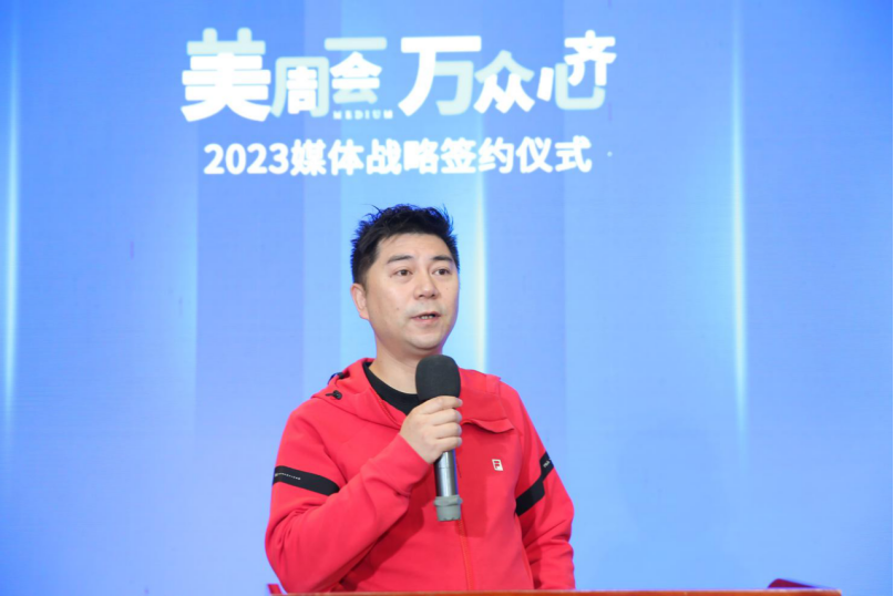 为品牌发声，助推行业向上 美加华、西普曼、万穗空间携手卫浴周报，达成2023年媒体战略合作(图9)