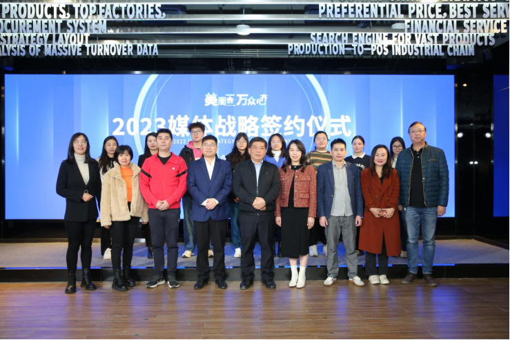 为品牌发声，助推行业向上 美加华、西普曼、万穗空间携手卫浴周报，达成2023年媒体战略合作(图17)