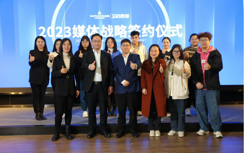 为品牌发声，助推行业向上 美加华、西普曼、万穗空间携手卫浴周报，达成2023年媒体战略合作(图18)