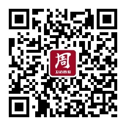 为品牌发声，助推行业向上 美加华、西普曼、万穗空间携手卫浴周报，达成2023年媒体战略合作(图19)