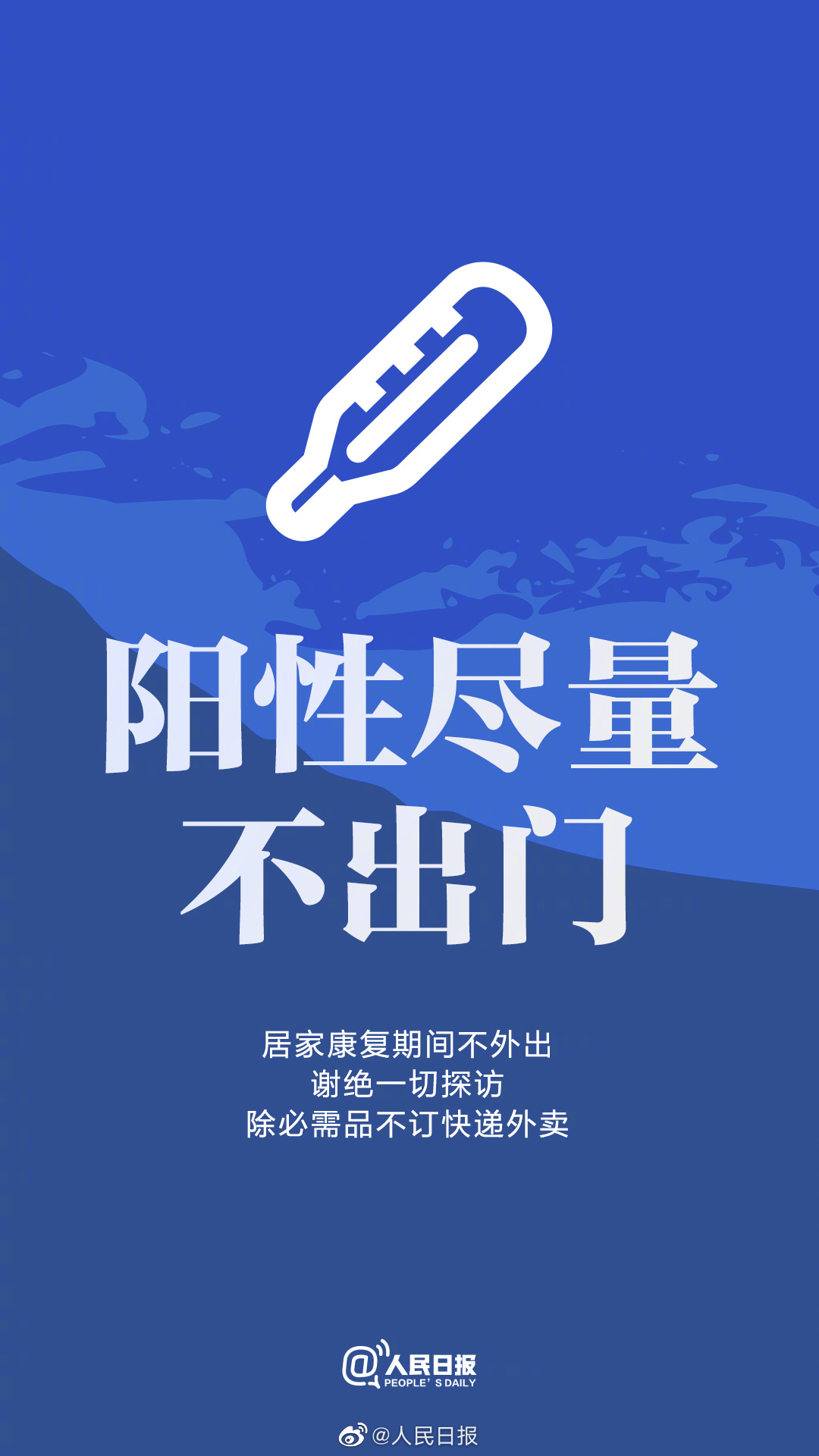 【卫浴洞察32】＂羊＂来、过了，卫浴人如何应对！(图8)