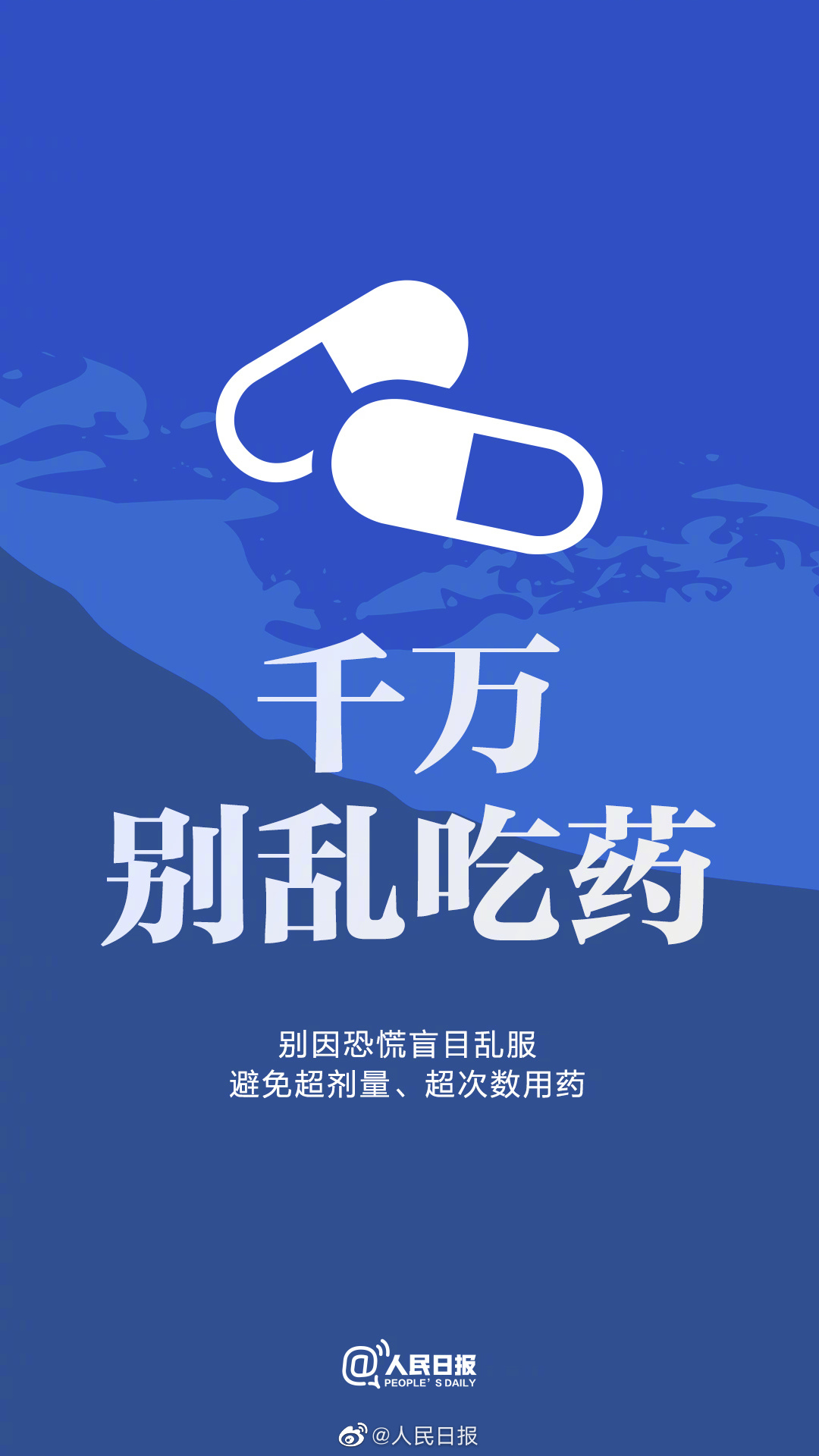 【卫浴洞察32】＂羊＂来、过了，卫浴人如何应对！(图9)