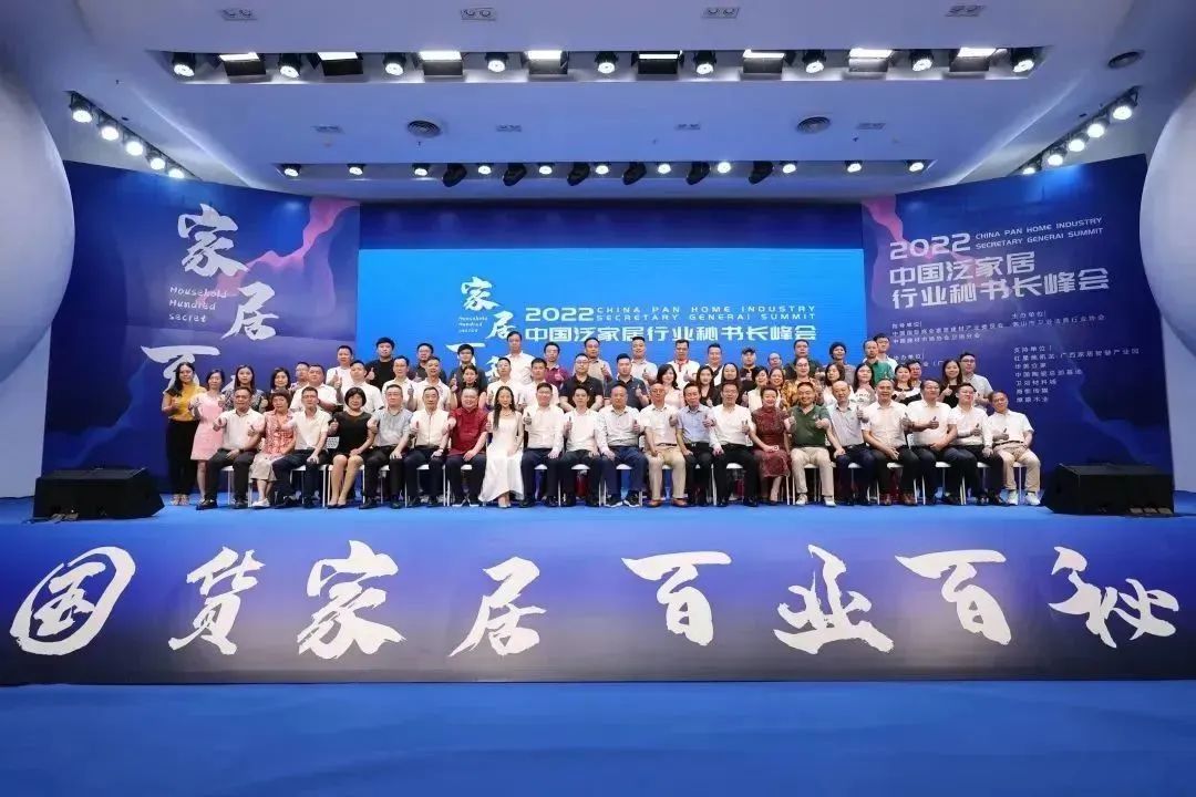 【卫浴周报】回望2022年 新春特刊(图6)