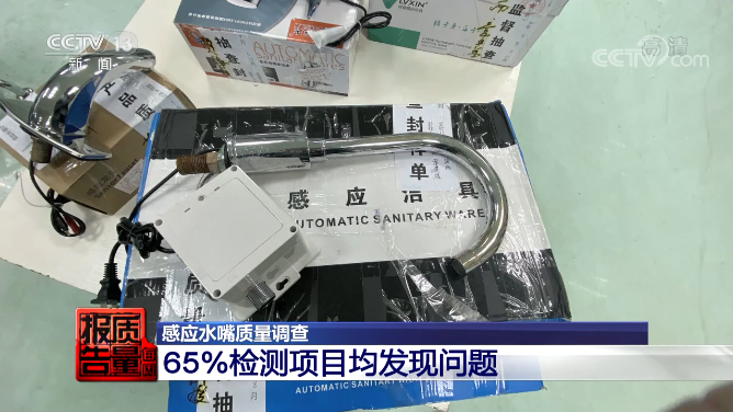 【卫浴周报】回望2022年 新春特刊(图7)