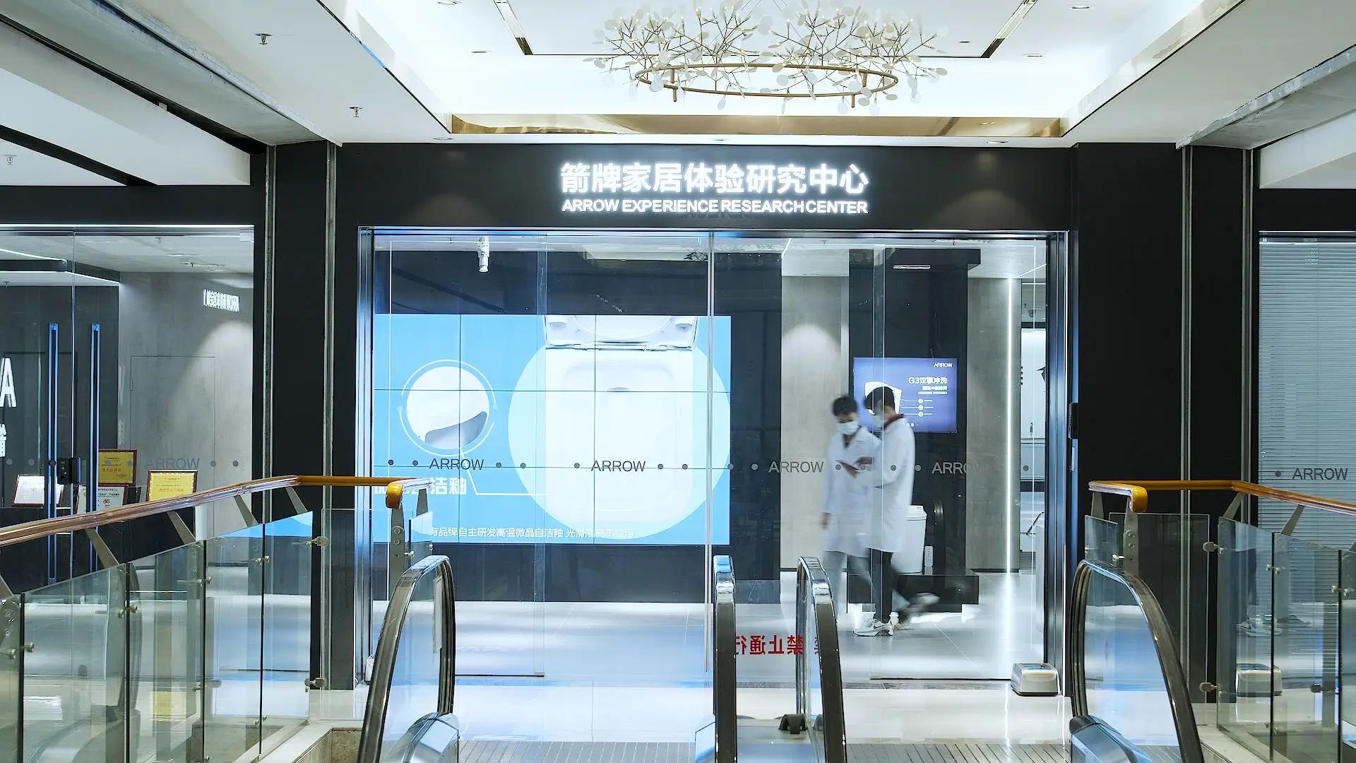 箭牌家居荣获“绿色发展领军品牌”,实力缔造卫浴行业高质量发展典范(图11) 箭牌家居荣获“绿色发展领军品牌”,实力缔造卫浴行业高质量发展典范(图11)