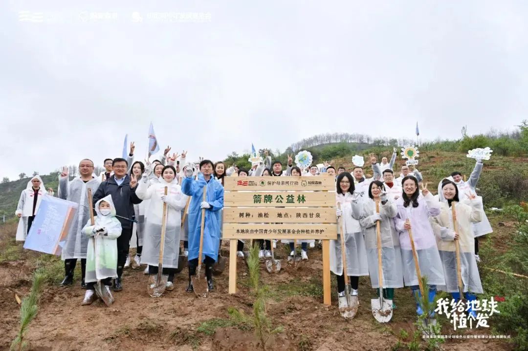 箭牌家居荣获“绿色发展领军品牌”,实力缔造卫浴行业高质量发展典范(图12) 箭牌家居荣获“绿色发展领军品牌”,实力缔造卫浴行业高质量发展典范(图12)